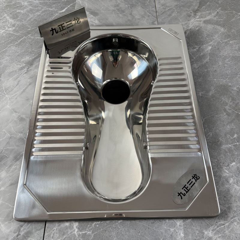 衡水不锈钢蹲便器